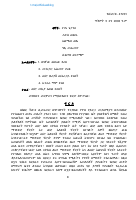 47201.pdf